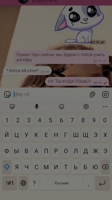 Моя любовь так реагирует на алгебре #лютик королева# л? смотреть онлайн