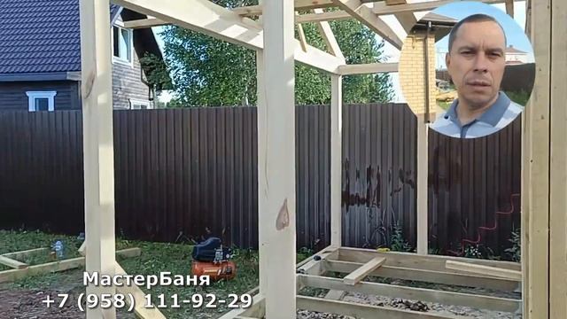 Деревянный каркас бани 3х4м с террасой 2х4м смотреть онлайн