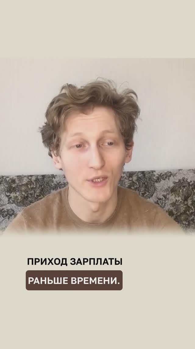 Закрыл ипотеку, погасил рассрочку и... | Школа Оксаны Авдеевой (обучение методу нейрографики)