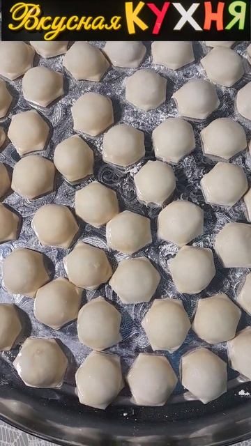 Домашние ПЕЛЬМЕШКИ МИНУТКА! Приятного аппетита! ПОДПИ