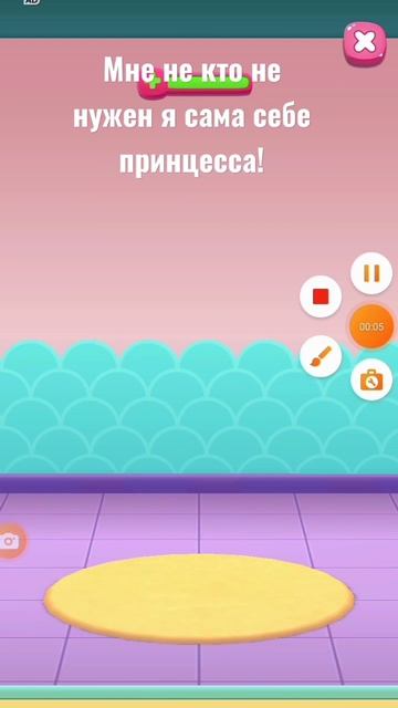 есть корона каблучки никакого стресса мне никто не ну? смотреть онлайн