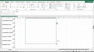 Excel: Как распределить данные из одной колонки по нескольким