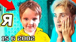 Этому видео 17 лет... 😲