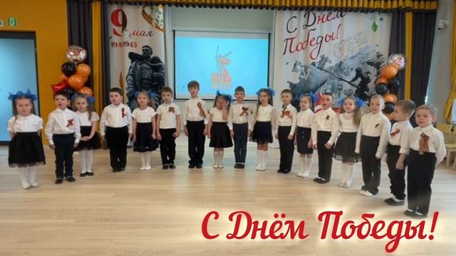 Песня "День Победы" ДК 4 смотреть онлайн