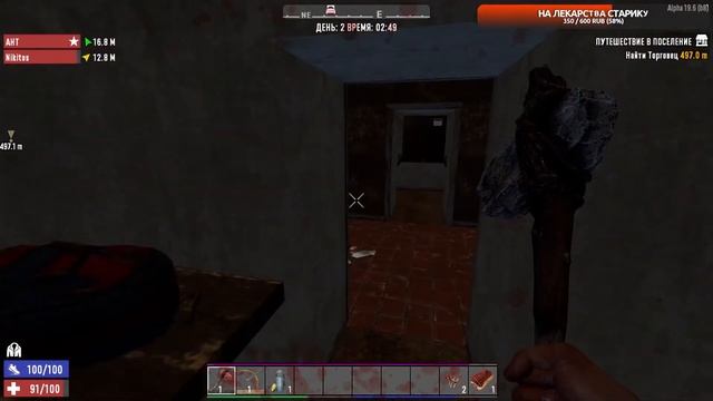 7 Days to Die Возвращение в игру. смотреть онлайн