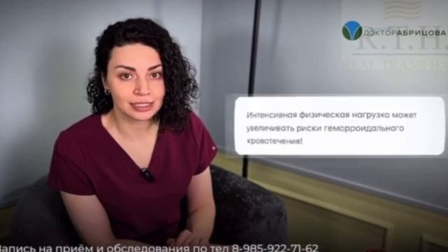 Если у вас есть проктологические заболевания, то спортом вам заниматься НЕЛЬЗЯ смотреть онлайн