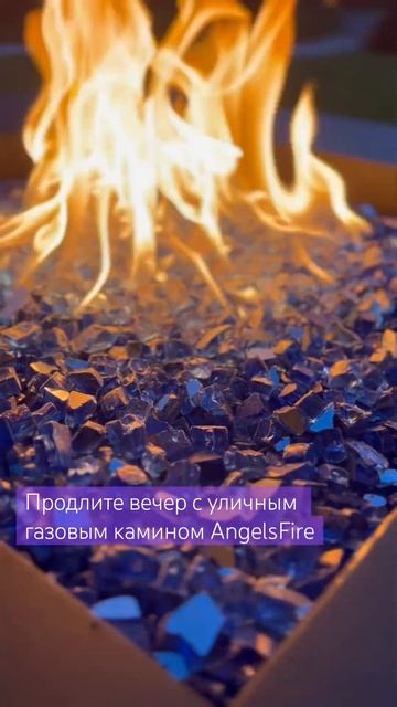 Живой огонь без дыма, без мусора, без забот! #загородны?