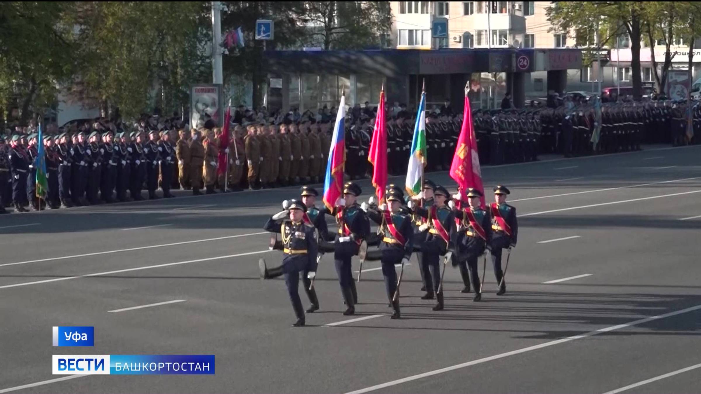 В Уфе провели финальную репетицию парада ко Дню Победы смотреть онлайн