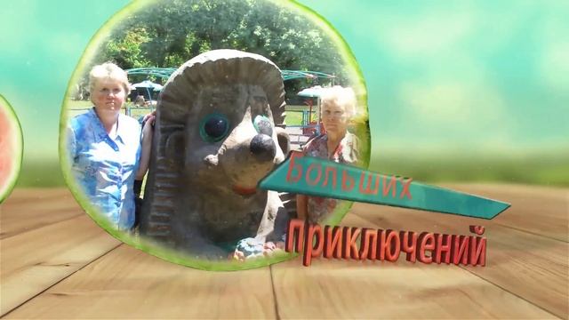 Веселое видео поздравление с днем рождения смотреть онлайн