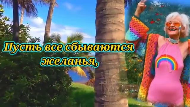 С днем молодежи смотреть онлайн