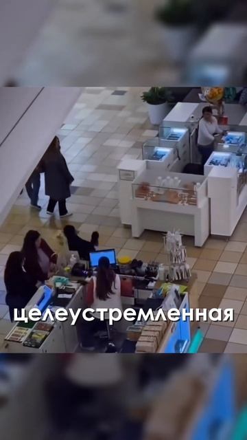 Вот такие воры есть в торговых центрах😂❤️ #shorts #живо? смотреть онлайн