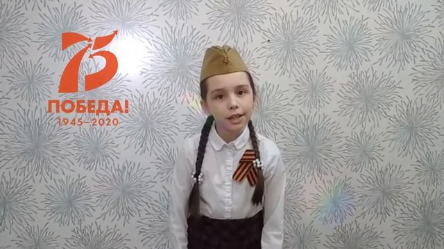 Воронцова Кира (8 лет) "Спасибо героям" О.Маслова. Ефрем? смотреть онлайн