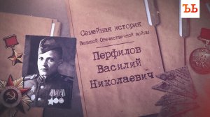 Помним: как 22-летний артиллерист сбежал с собственного расстрела и дошел до Кёнигсберга