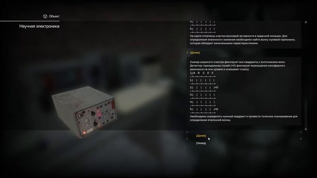 Стрим по STALCRAFT X. Фармим Быдлопасс и выполняем сюжетку. смотреть онлайн