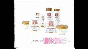 Первый канал. Всемирная Сеть — Анонсы, реклама [25.04.2009]