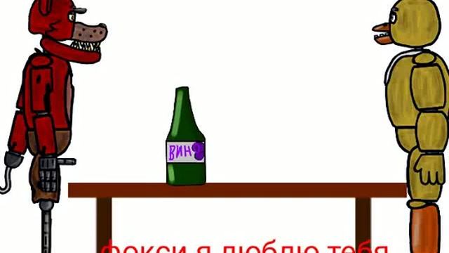 бонни и мангл 5 смотреть онлайн