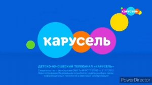 Симбачка Пимпочка (Карусель Казахстан, 14.05.24)