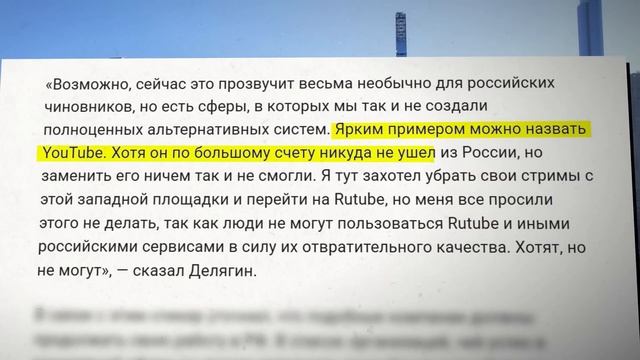 YOUTUBE ВОЗВРАЩАЕТСЯ В РОССИЮ, но есть нюанс… смотреть онлайн
