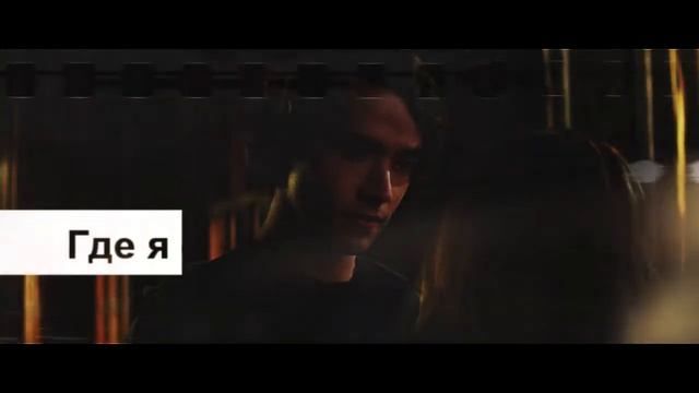 ►Mia & Adam__Твоё молчание мне душу рвёт. смотреть онлайн