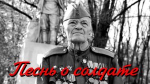 Александр Шалунов - Ты же выжил, солдат ( Владимир Мигуля - Маргарита Агашина )