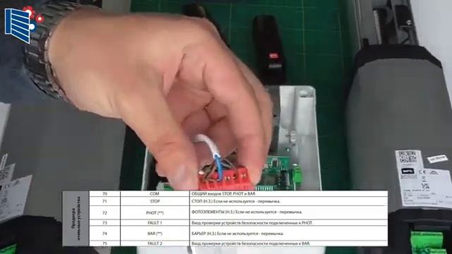 BFT PHOBOS BT A40 для тяжелых ворот. Интенсивный смотреть онлайн
