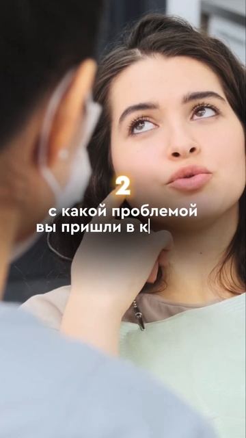 Какие вопросы задавать пациентам, чтобы они оставляли смотреть онлайн