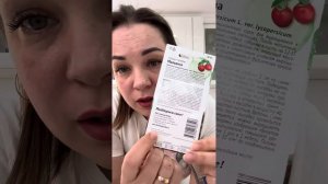 НУЖНО ЛИ ЗАМАЧИВАТЬ СЕМЕНА ТОМАТОВ ПЕРЕД ПОСЕВОМ?