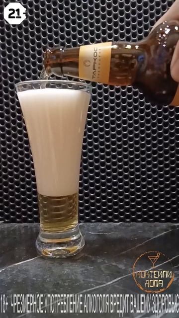 Kellerbier или "пиво из погреба" от ТАРКОС "Мышь Соня" #drink #пи смотреть онлайн