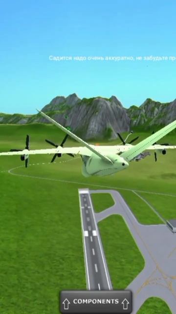 гайд как посадить самолёт вертолет на моём канале пол? смотреть онлайн