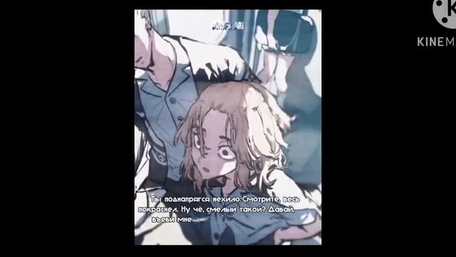 реакция слово пацана: кровь на асфальте на Пальто как Манджиро Сано | InkDeath | 🪼 смотреть онлайн