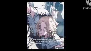 реакция слово пацана: кровь на асфальте на Пальто как Манджиро Сано | InkDeath | 🪼