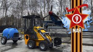 BAUMECH на благоустройстве Монумента Славы в преддверии Великого Праздника!