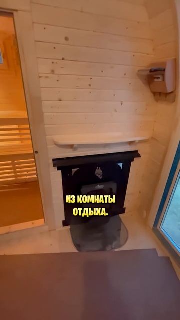 Обзор 5 метровой бани Викинг #банявикинг #дача #баняква смотреть онлайн