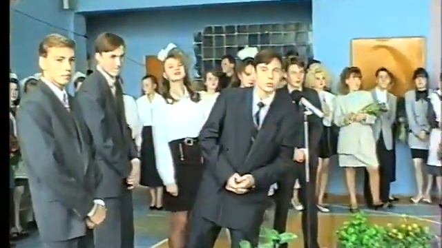 Шадринск Школа №1. Последний звонок ВСЕ 11 классы - 25.5.95. смотреть онлайн