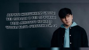 Дарите женщинам цветы. Я подарю вам ЛАНДЫШИ текст Jazzdaur