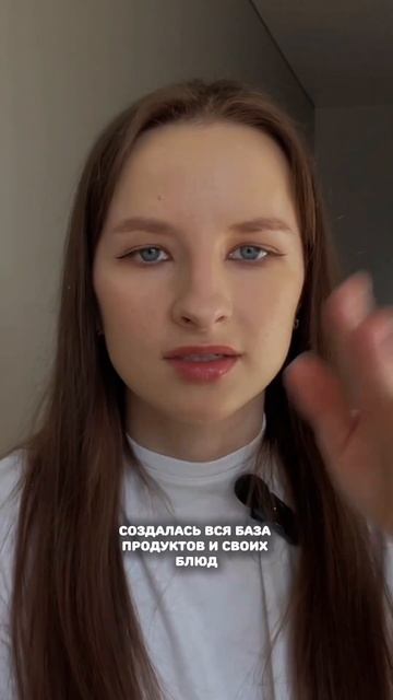 Сколько времени в день занимает подсчет калорий? #здор смотреть онлайн