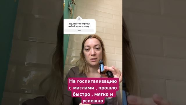 На госпитализации с ребенком:головные боли Мята Переч смотреть онлайн