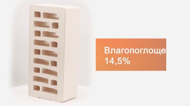 Кирпич облицовочный белый одинарный гладкий М-175 Крас? смотреть онлайн