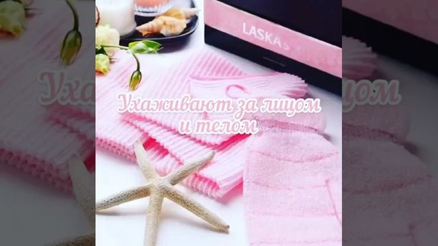 Обзор продукции GreenWay