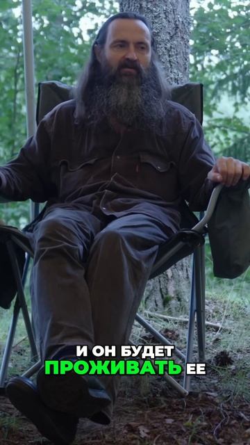 Как быть авторитетом для своего ребенка 2 #путьдуши #и? смотреть онлайн