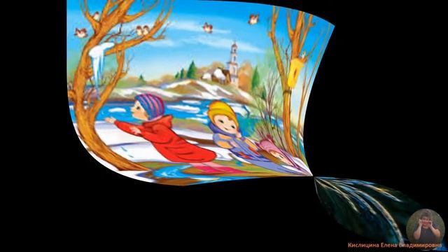 кричалка "Всех женщин,поздравляем! " автор Кислицина ЕВ смотреть онлайн