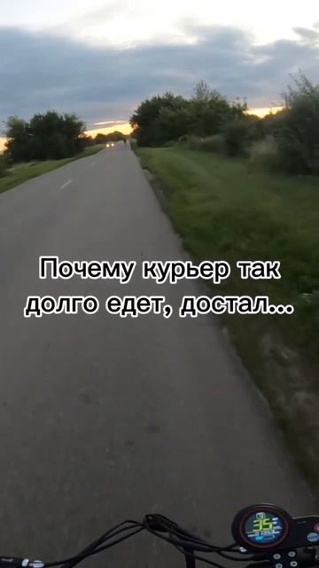 Теперь есть вопросы, почему курьеры задерживаются? #ре смотреть онлайн