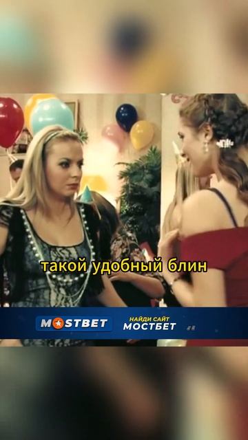 Света трогает грудь🤣 ||Счастливы вместе. #букины #shorts смотреть онлайн