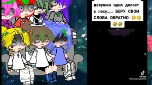 ЧИТ.ОПИС вот реакция 13 карт на Вару как marmok и Валера го?