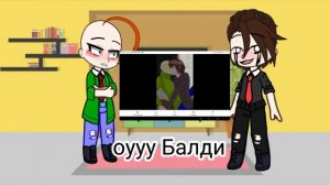 Реакция Балди и Дири на шип арты
