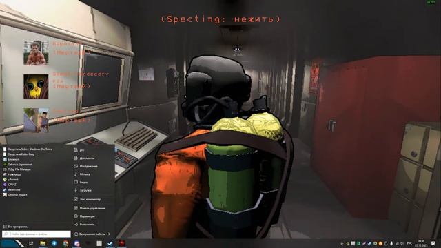 ИГРАЮ В LETHAL COMPANY№ 1 смотреть онлайн