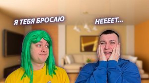 СЕРИАЛ "ВЕСЁЛАЯ СЕМЕЙКА" / 2 СЕЗОН / 155 СЕРИЯ / КОНЕЦ ОТНОШЕНИЯМ / GREY SHIP