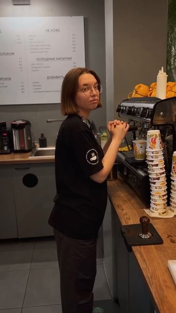 Есть один секретный приём #бариста #кофейня #кофе #минс смотреть онлайн