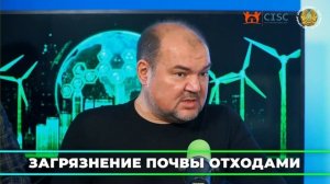 Экологическая проблема   загрязнение почвы отходами