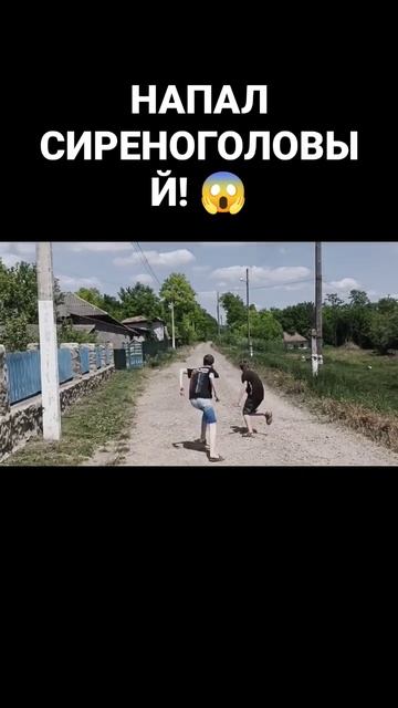 ФИЛЬМ ПРО СИРЕНОГОЛОВОГО! 🎥 ПРОДУ? #scp #film #scary #scaryfilm #scpf смотреть онлайн